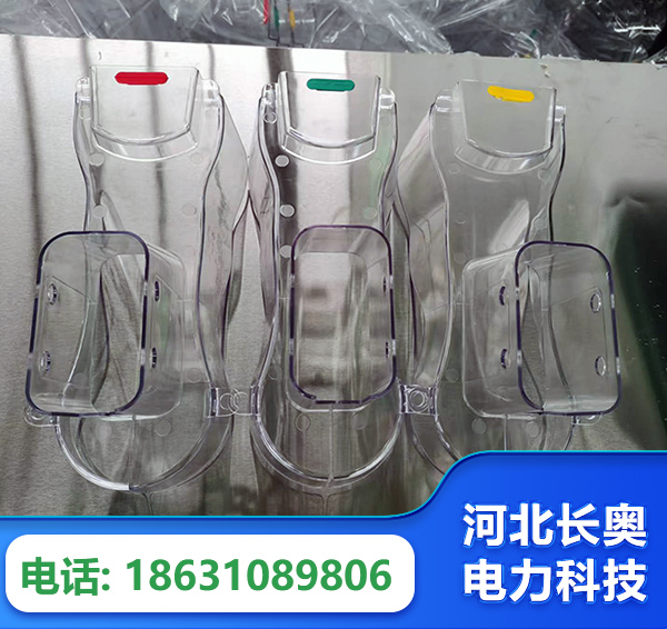 酒泉透明绝缘护罩