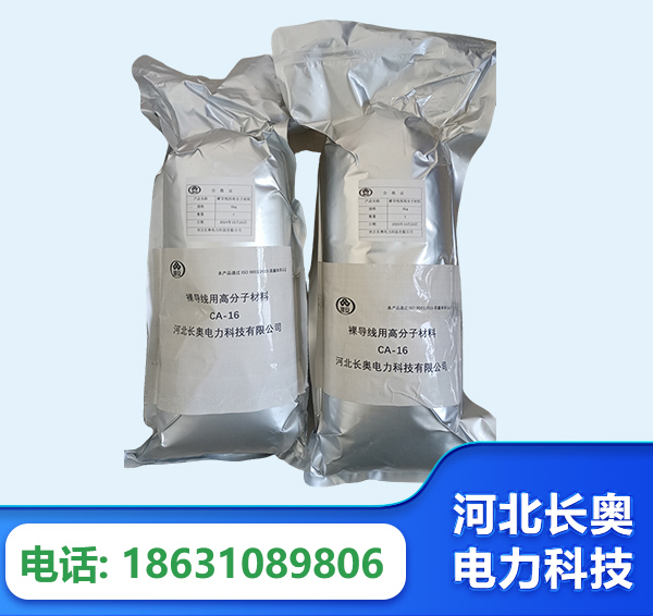 酒泉机器人覆涂用料