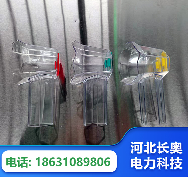 酒泉透明绝缘护罩